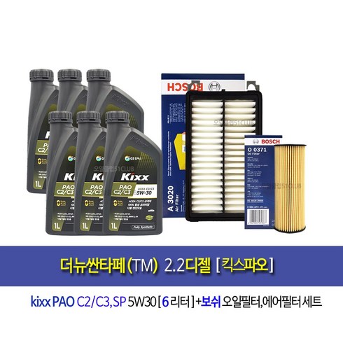 The new Santafe TM 2.2Diesel-더뉴싼타페TM 디젤 엔진오일세트 킥스파오(6L)+필터371-3020