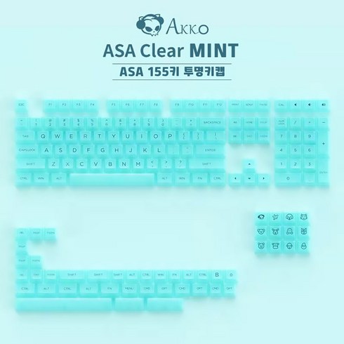 Akko 클리어 키캡 LED투과 PC ASA 155키 아코 투명키캡, 4. 민트, 일반형