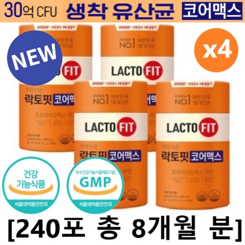 락토핏 TOP01