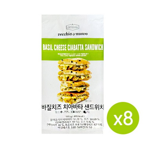 바질치즈치아바타샌드위치 - 베키아에누보 바질치즈 치아바타 샌드위치 195g x 8개, 780g, 2개