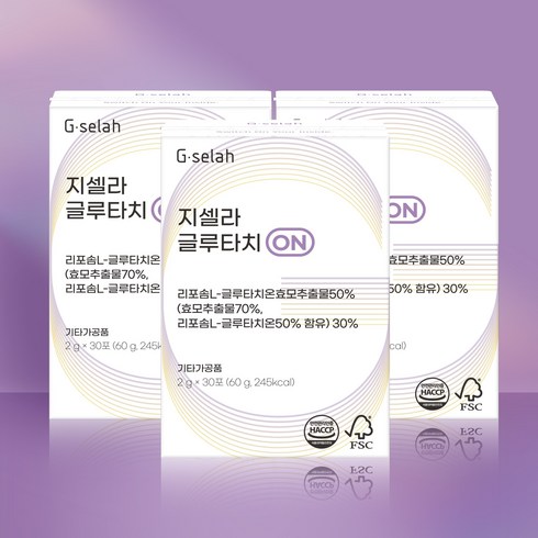 지셀라 리포좀 글루타치온 600mg 3개월분 고순도글루타치온 리포솜 시카 피쉬콜라겐, 3개, 2g