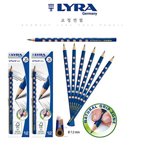 2023년 가성비 최고 골든듀 리라인 - LYRA GERMANY 그루브 슬림 연필 2B, 24자루 2다스