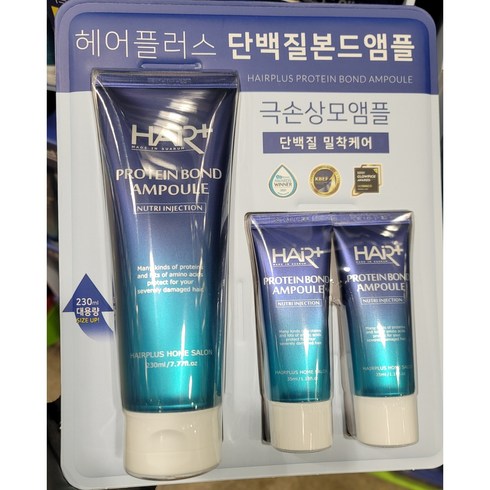 헤어플러스 단백질 본드앰플 230ml+35ml X 2입, 상세페이지 참조