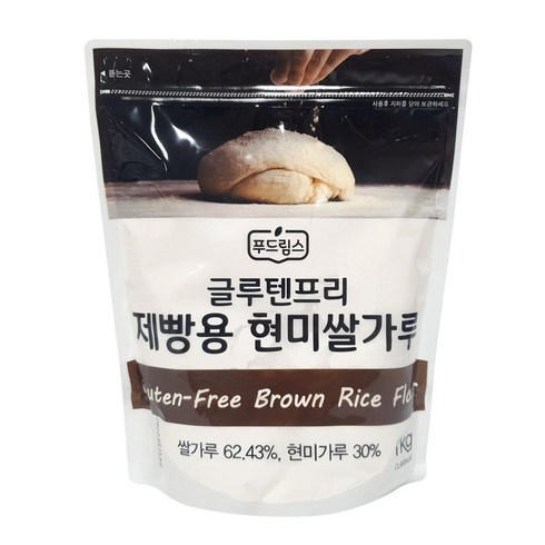 푸드림스 글루텐프리 제빵용 현미쌀가루 1kg 비건 쌀베이킹, 1개