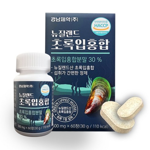 경남제약 뉴질랜드 초록입홍합 4개월분, 2개, 60정