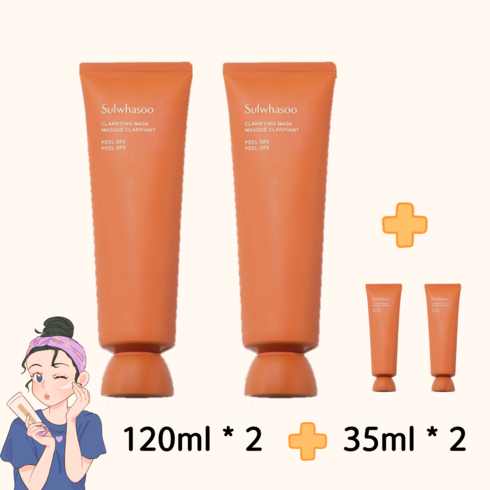 옥용팩 - 설화수 옥용팩 150ml+150ml 2개