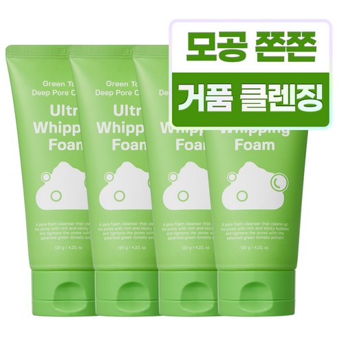 그린토마토클레이 - 성분에디터 그린 토마토 딥 포어 클렌징 휘핑폼, 4개, 120g