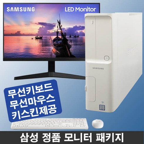 삼성 DM500SEA-AC38W + 27형 LED모니터