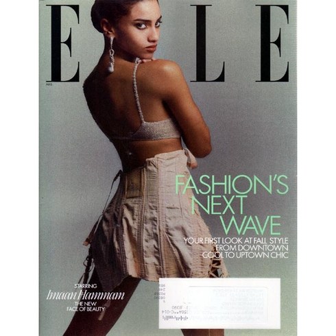 Elle USA 2023년 8월호 (여성패션잡지)