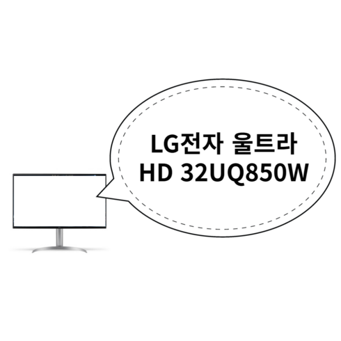 LG전자 울트라HD 32UQ850W