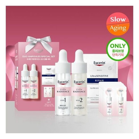 유세린마스크팩 - [국내배송] [은또pick/9월] 유세린 이븐래디언스 듀오 앰플 30ml 기획 (+샤쉐*7ea+울센마스크팩 1매+화장솜)