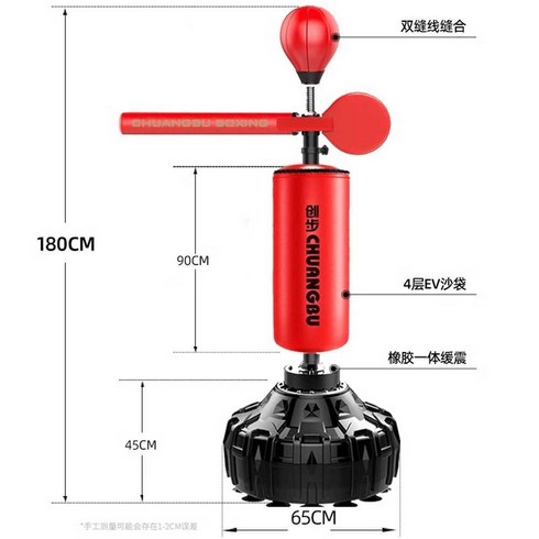 홈샌드백 - 복싱 샌드백 반응 대상 수직 회전 성인 홈 복싱 훈련 장비 전문 샌드백 속도 공 싸움, 180 블랙