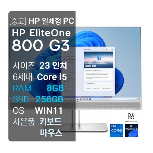 hp올인원pc - HP 일체형PC i5-6500/SSD256/RAM8GB/윈도우11/24인치 일체형PC 올인원PC/웹캠장착/무선키보드 마우스증정/가성비PC, HP ELITEONE 800G3, 8GB