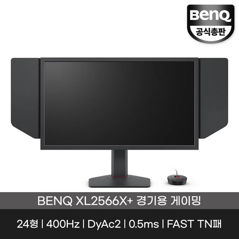 xl2566k - 벤큐 FHD 조위 게이밍 모니터, 63cm, XL2566X+ 400Hz 무결점