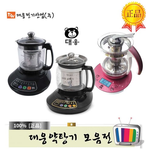 2023년 가성비 최고 대웅보온포트 - 대웅약탕기 종합모음전 국내산 정품/제조공장 출고, 대웅포트(DWT-100)