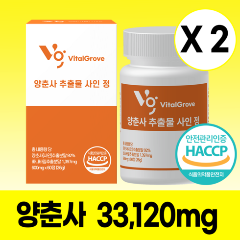 양춘사 추출물 바나바잎 사인 정 양춘사 추출물500mg 양 춘 사 추출물 100 % HACCP 해썹 인증, 2개, 60정