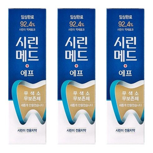 시린메드 에프 치약, 100g, 3개