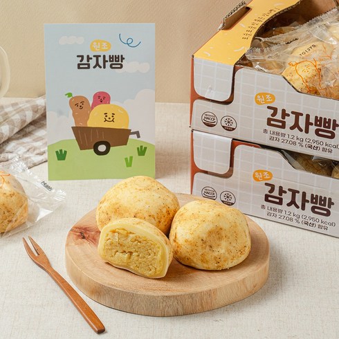 원조 감자빵 10개입 아침대용 국내산 감자 구황작물빵 냉동 택배, 10개, 120g