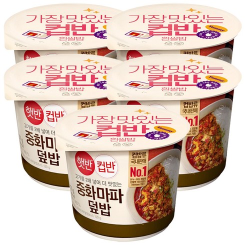 햇반 컵반 중화 마파두부 덮밥, 270g, 5개