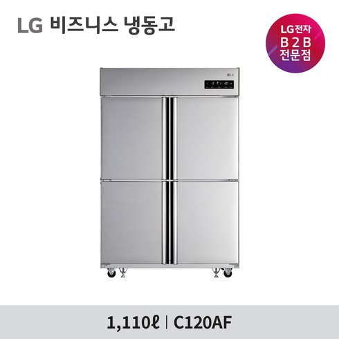 LG 비즈니스 냉동고 1110L C120AF (냉동4) 업소용냉동고 공식판매점