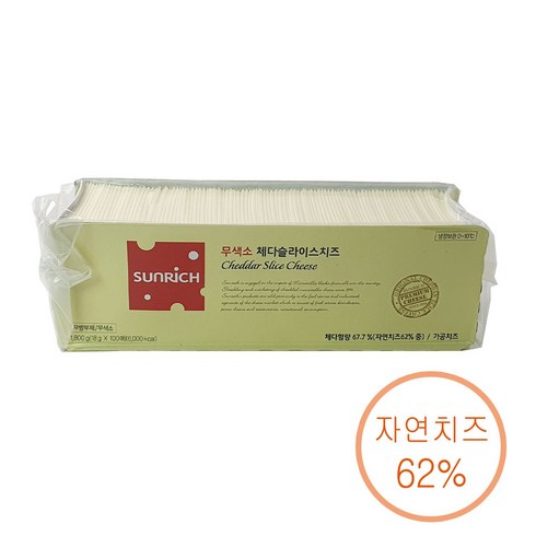 썬리취치즈 - 썬리취 무색소체다슬라이스100매 (자연치즈62%) x 2개, 1.8kg