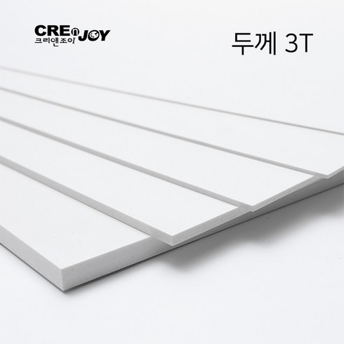 국산 백색포맥스 3T x 600mm x 900mm (2개입)