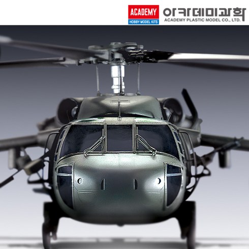 1/35 UH-60L 블랙호크 헬기 전투기 비행기 프라모델 아카데미과학 12111 (안전 포장 배송), 1개