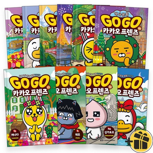Go Go 카카오프렌즈 21-30 세트 (전10권)