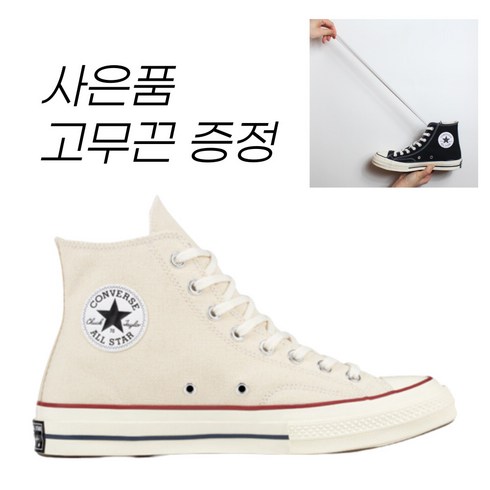 골든구스면세점 TOP01