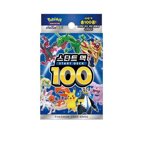 포켓몬카드 소드&실드 스타트 덱 100 미개봉 1박스 (카드 60장 + 마커 1개)