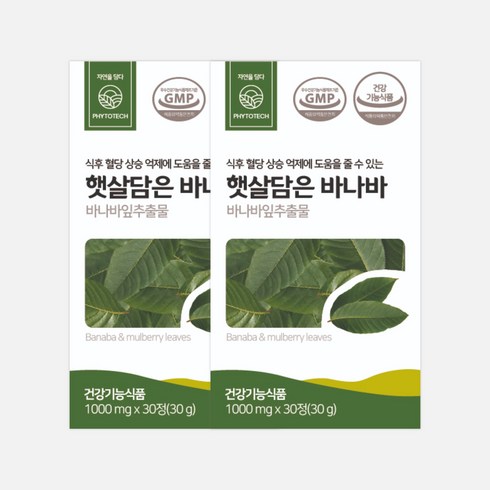 햇살담은 바나바, 1세트, 60정