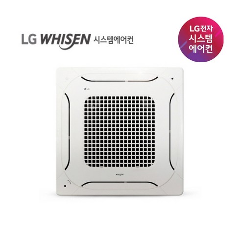 LG 싱글 천정형 4WAY 냉난방기(프리미엄 UV Nano) TW1450A9UR(40평형), TW1450A9UR