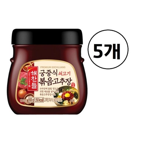 CJ 해찬들 궁중식 쇠고기 볶음 고추장 500g, 5개