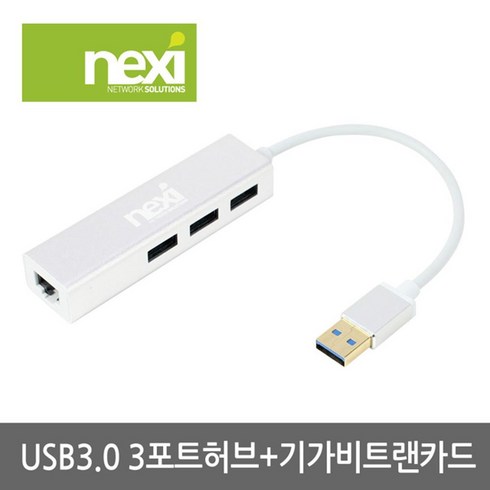 넥시 NX409-1 USB 3.0 기가비트 멀티랜카드 랜카드-노트북용, 선택없음