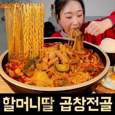 할머니딸곱창 밀키트 곱대전골(곱창.대창전골), 880g, 1개