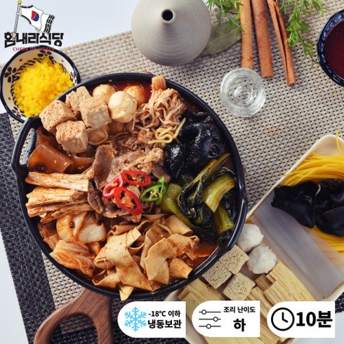 고기폭탄마라전골 - 힘내라식당 오리지널 마라탕 밀키트 730g, 1개