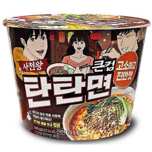 [2+1] 엠디에스)사천왕탄탄면큰컵 140g 총12개입 편의점 컵라면 중국식 사천라면 매운라면, 12개