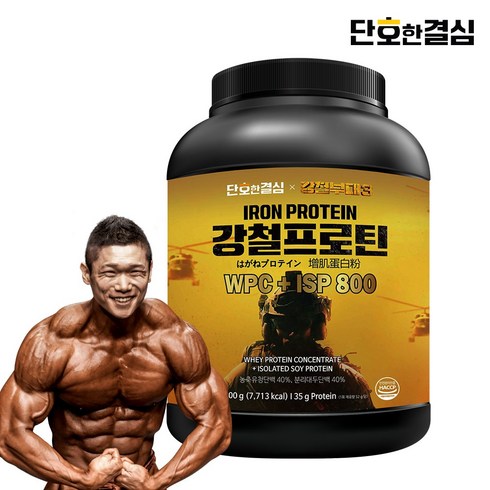 단백질보충제 추천 제품  1 1 엔바디 웨이프로틴 고함량 단백질보충제 /아미노400 증정, 2kg, 2개  최저가 가격 비교 장점 a