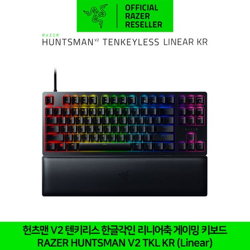 [한국정품] 레이저 헌츠맨 V2 TKL KR 텐키리스 한글각인 리니어축 게이밍 키보드