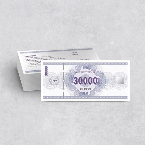현대백화점상품권 - 상품권 인쇄 100매 (인쇄만), 500매, 스노우지250g