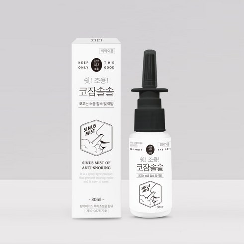 정말싫다 코잠솔솔 코골이 방지 스프레이 30ml, 1개
