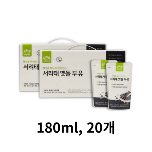 서리태두유 - [오하루 자연가득] 국내산 서리태 두유 1박스/20팩, 180ml, 20개