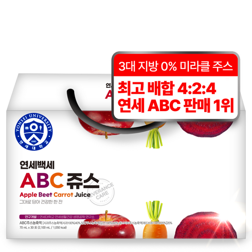 2023년 가성비 최고 더 리얼 ABC주스 - 연세생활건강 연세백세 ABC주스, 70ml, 30개