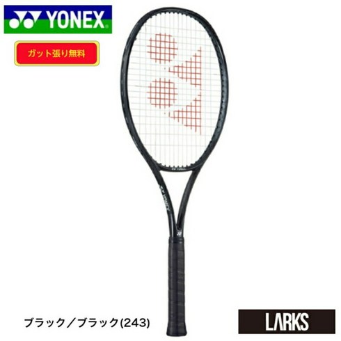 REGNA100 레그나100 02RGN100 테니스 라켓 요넥스 YONEX 일본 라쿠텐 정품, G3, 블랙/블랙(243), G3