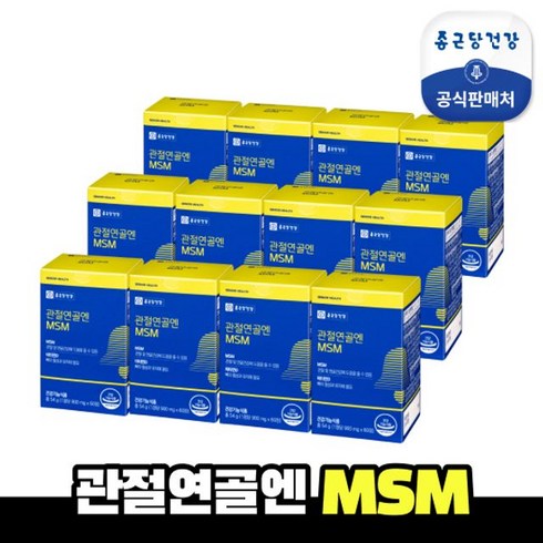 종근당건강 관절연골엔 MSM 12박스, 없음, 12개