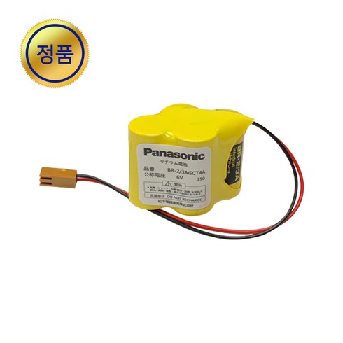 파나소닉 BR-23AGCT4A 6V 공작기계배터리, 1개입, 1개