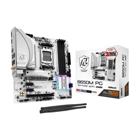 b650mk - ASRock B650M PG Riptide WiFi White 디앤디컴