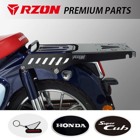 c125 - RZON/알존 슈퍼커브C125리어캐리어 C125탑박스브라켓 C125짐대 알존/RZON C125리다이 리어백/탑케에스 장착 알존C125텐덤캐리어 RZON/C125텐덤브라켓 연장브라켓, 쿠/알존C125캐리어, +H링+CUB씬2+H씬2