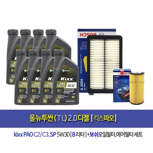 All new Tusan(TL) 2.0Diesel 올뉴투싼TL 2.0디젤 킥스파오(8L)엔진오일 96-A2654, 5W30, 1L