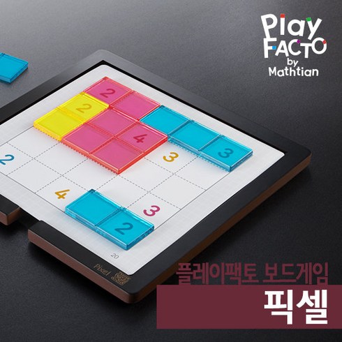 픽셀서브트레이 - 플레이팩토 보드게임 픽셀, 단품, 1개